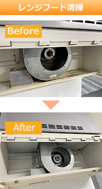 ダストボックス清掃