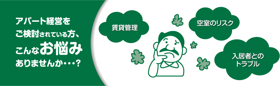 メインイメージ01